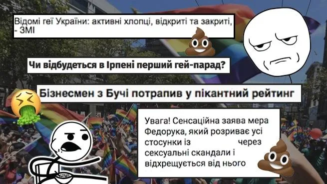 Іллюстрація