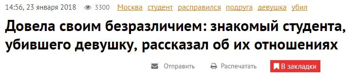 #ЭтоНеПоводУбить. Какая связь между шутками про убийство и бытовым сексизмом