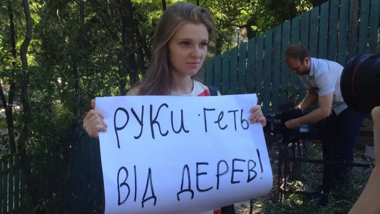 Руки прочь от деревьев!