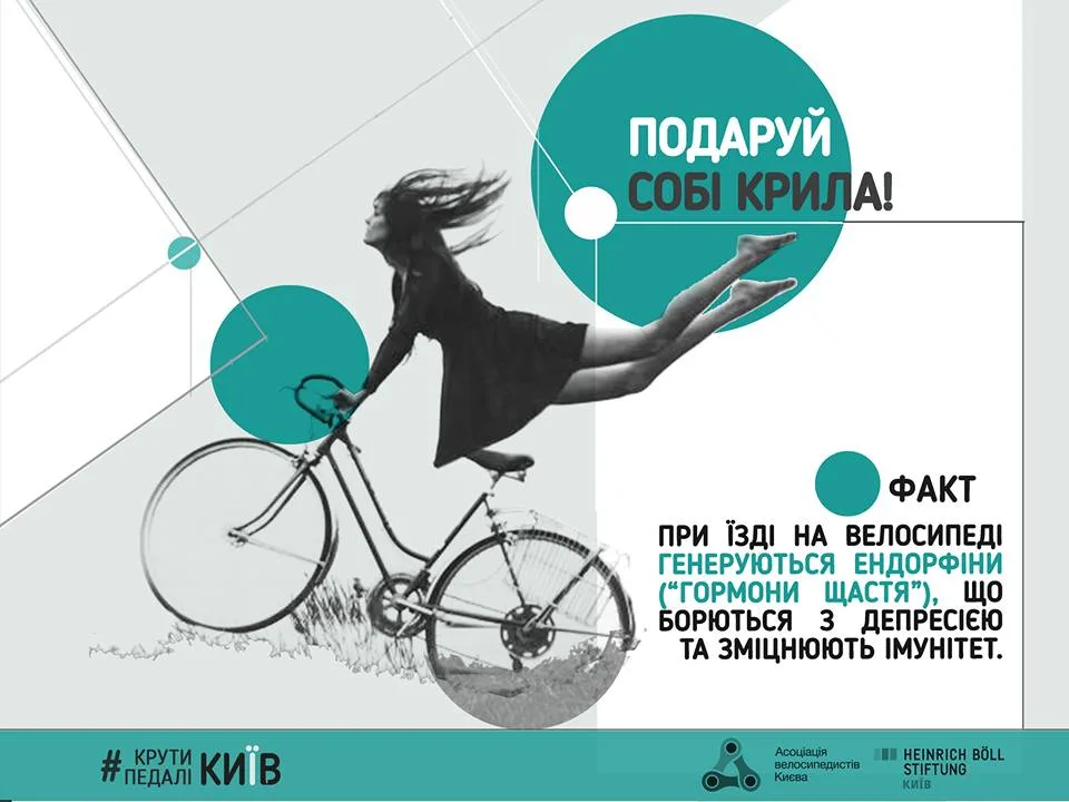 Почему стоит пересесть на велосипед