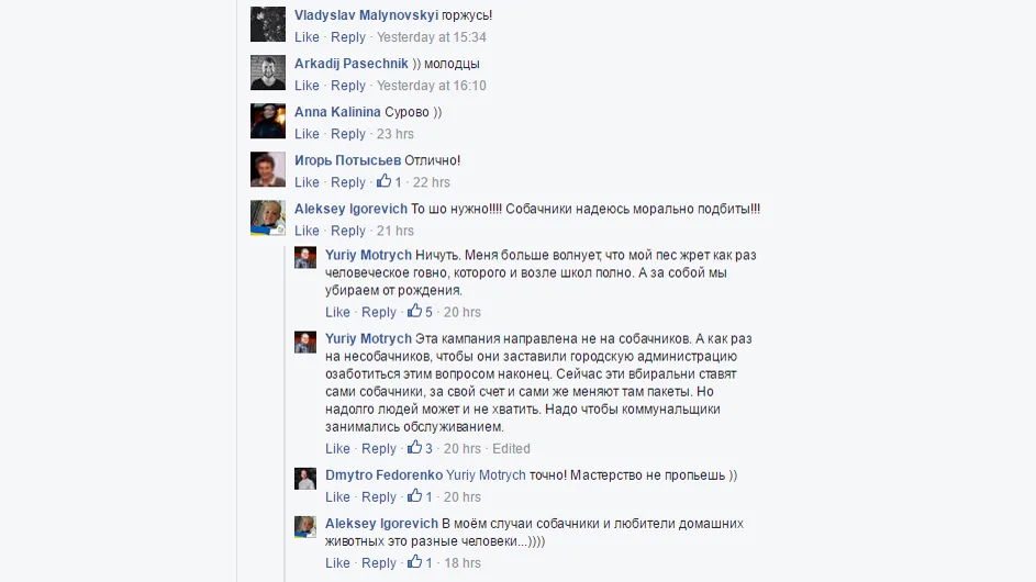 Хоть бы это был шоколад: убирайте собачьи какашки, чтобы их не съели дети
