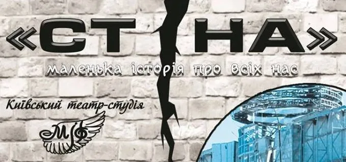 Выходные в Киеве 17-19 февраля: