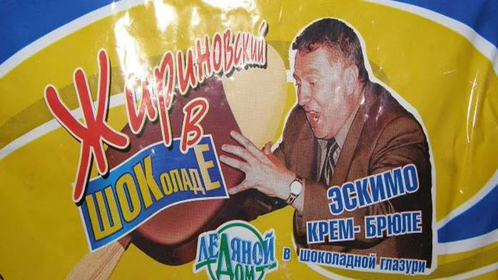 Что запретили ввозить в Украину