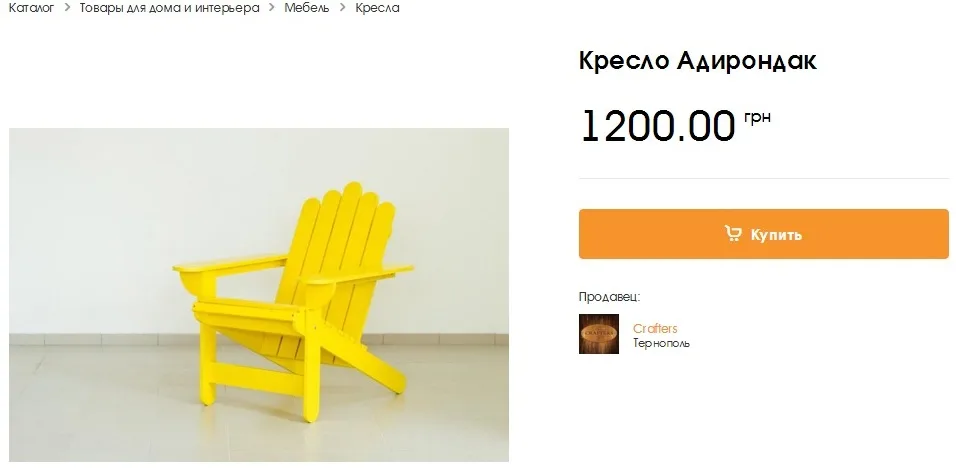 В Украине открылась интернет-площадка для продажи хенд-мейда