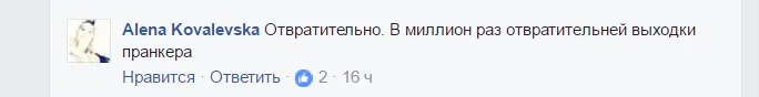 аваков4.jpg