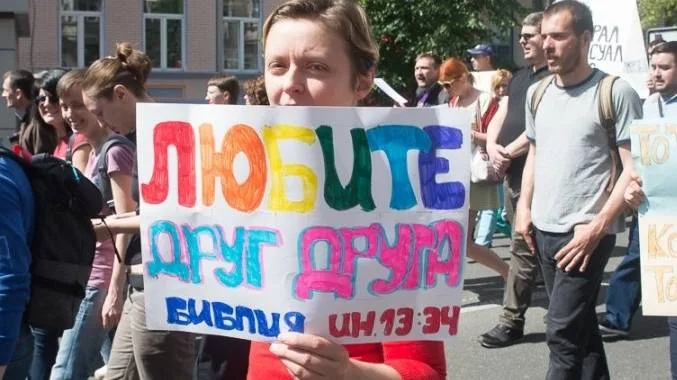 Не бойтесь быть собой и приходите на Марш