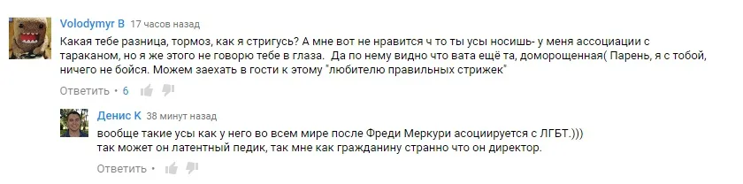 С такой стрижкой ходить нельзя: директор школы наставил синяков ученику из-за его прически