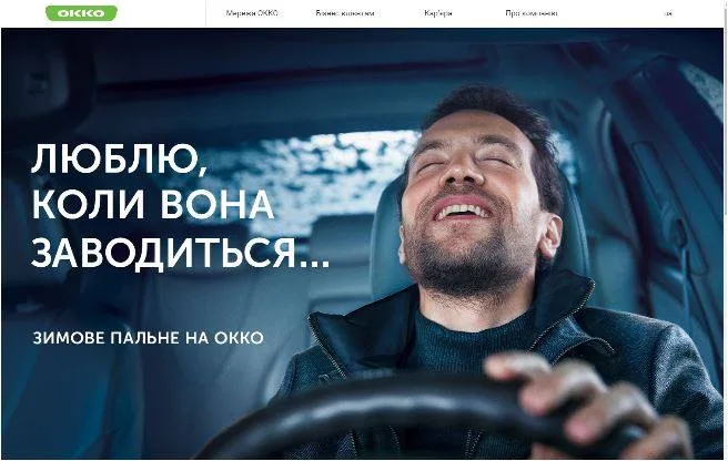 Сексизм в рекламе