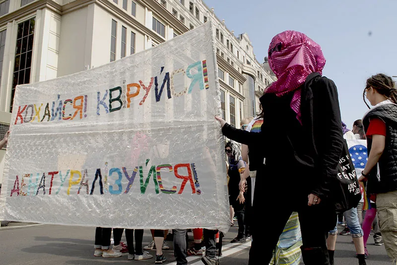 Наша сім'я традиційна: ___ слоганов с Марша Равенства в Киеве