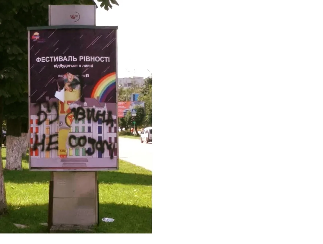 Свидетели конца. Позорный столб, фальшивые журналисты и атака лопатой