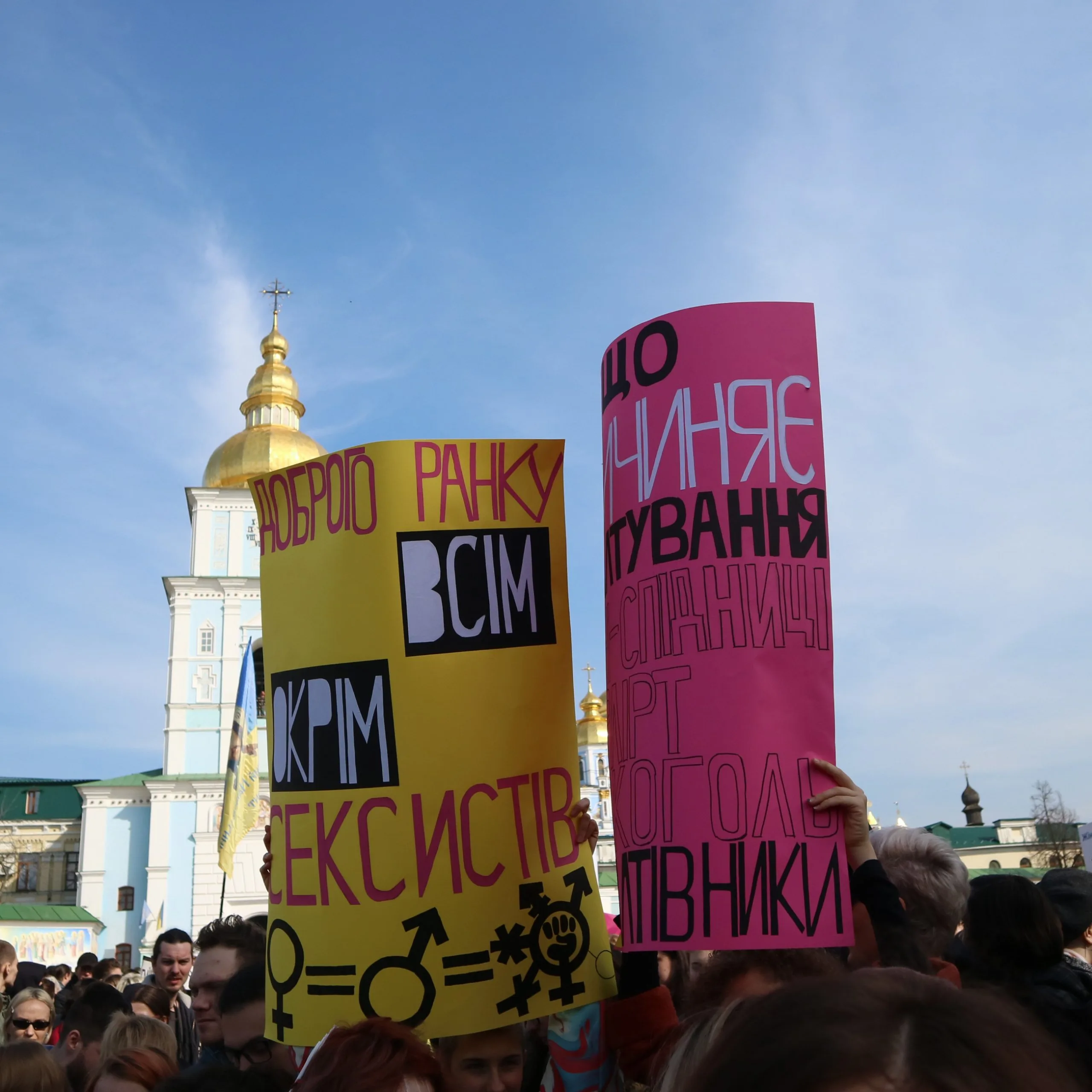 Феминизм — наша традиция. Лучшие плакаты с Марша Женщин в Киеве и Украины