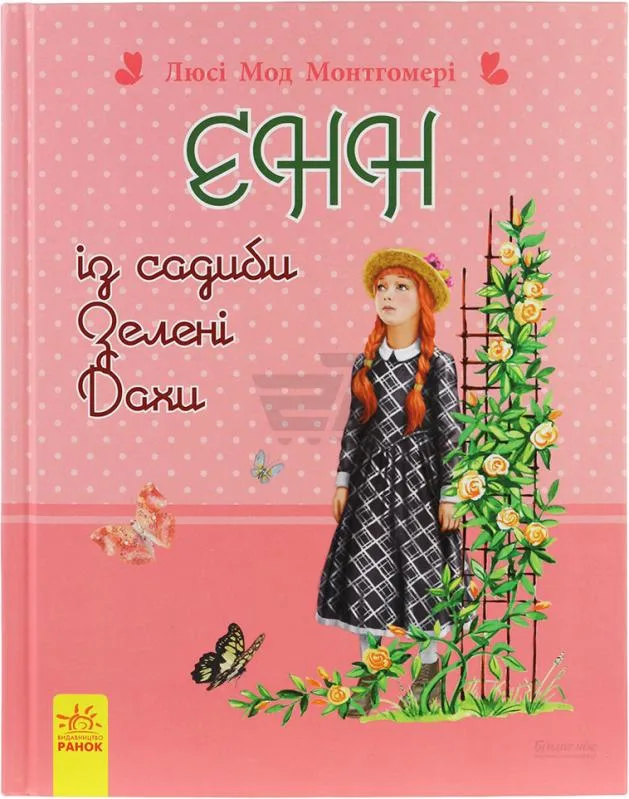 7 украинских книг, которые стоит почесть?