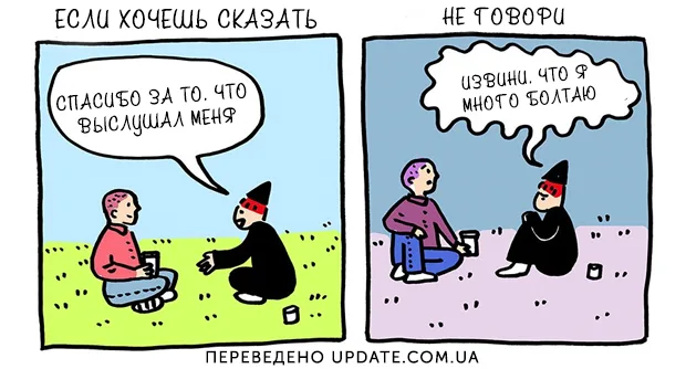 Почему лучше сказать