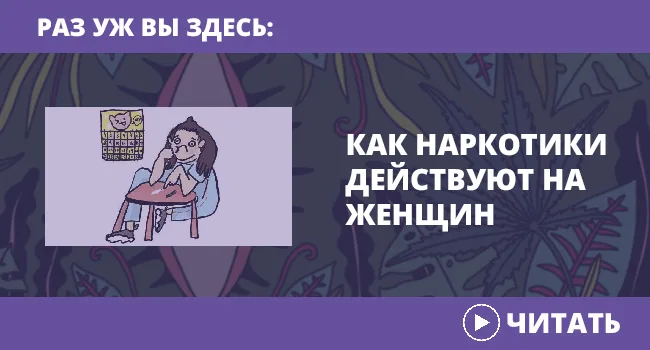5 фактов о марихуане, которые вам понравятся