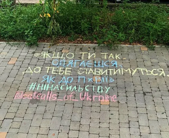 Я тобі не крихітка. Інструкція, як послати кетколера