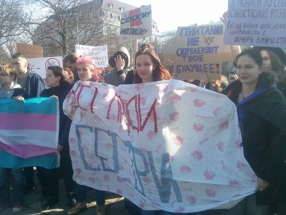 Цветы - клумбам, права - женщинам: как в Киеве отметили 8 марта