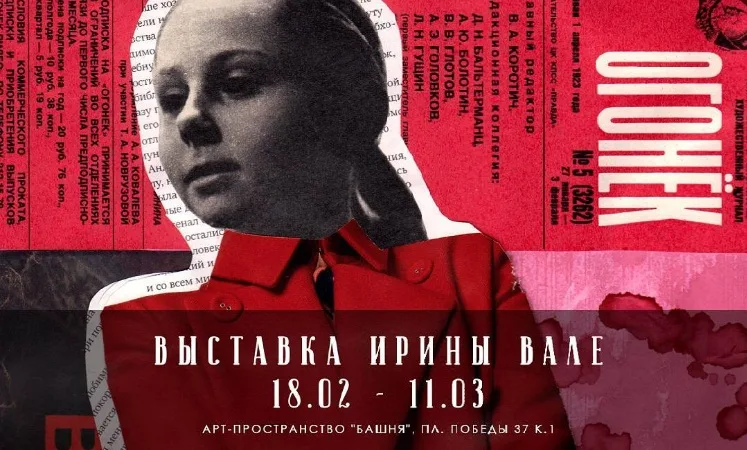 Выходные в Киеве 17-19 февраля: