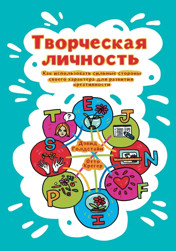 Книги для вдохновения: