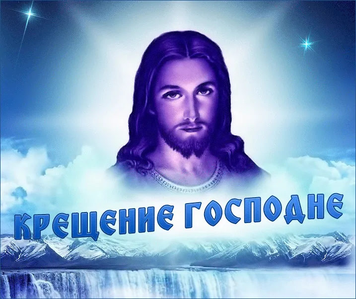 С Иисусом в сердце ледяная вода вам будет не страшна