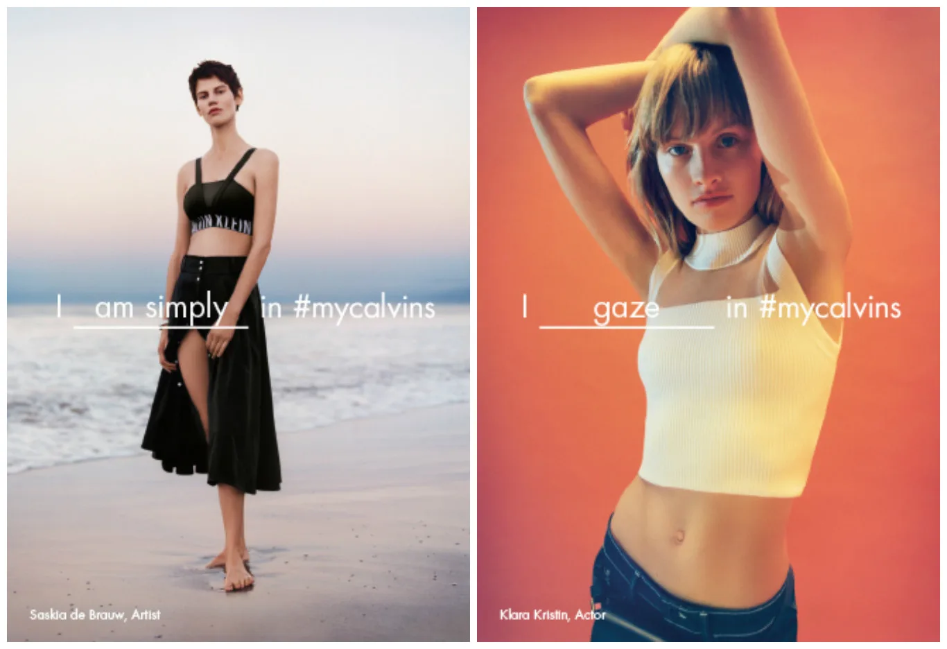 Я просто в #mycalvins/Я пристально смотрю в #mycalvins