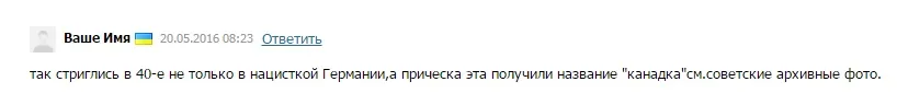 С такой стрижкой ходить нельзя: директор школы наставил синяков ученику из-за его прически