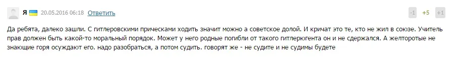 С такой стрижкой ходить нельзя: директор школы наставил синяков ученику из-за его прически