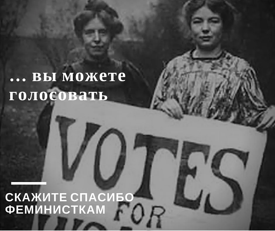 Как поздравить девушку с 8 марта без