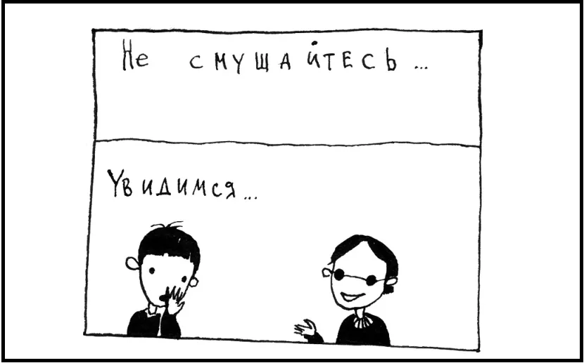 6 правил общения с людьми с инвалидностью, чтоб не выглядеть невеждой
