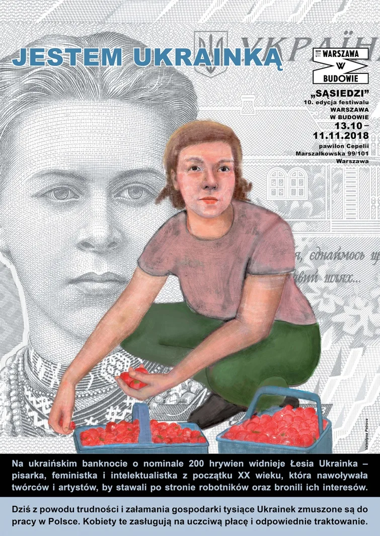 Собирательница сезонных ягод
