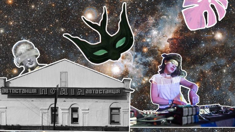 Выходные в Киеве 2-4 ноября: Social rave, ретроспектива Муратовой, и киберпанк