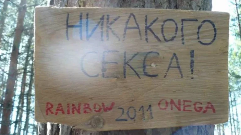 Четко и ясно