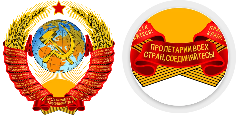 Неуставная эзотерика