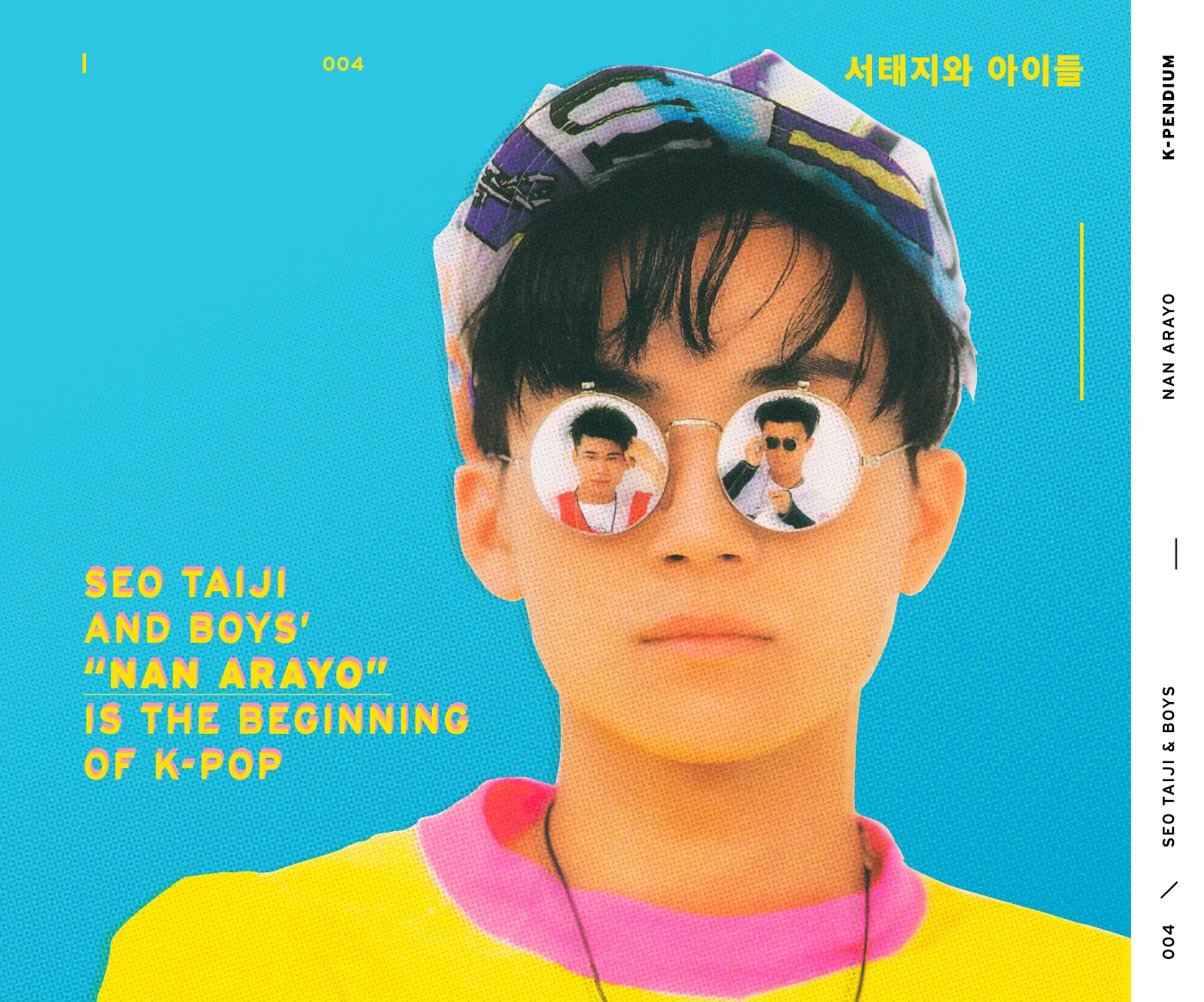 Seo Taiji and Boys Nan Arayo