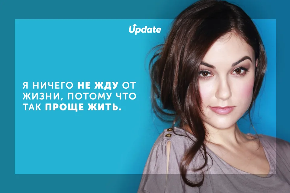 Саша Грей празднует свой 28-й день рождения