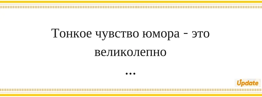 Удивительные вещи, которые делают вас сексуальнее