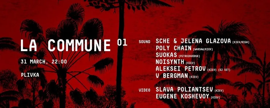 Выходные в Киеве 31 марта - 2 апреля: велопарад, музыкальные эксперименты и стрит-арт