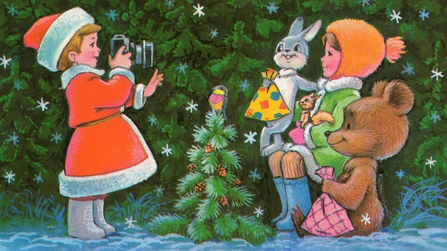 А вот и новый год!