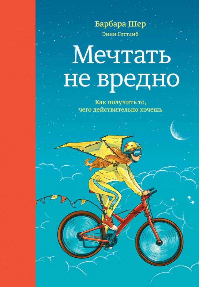 Книги для вдохновения: