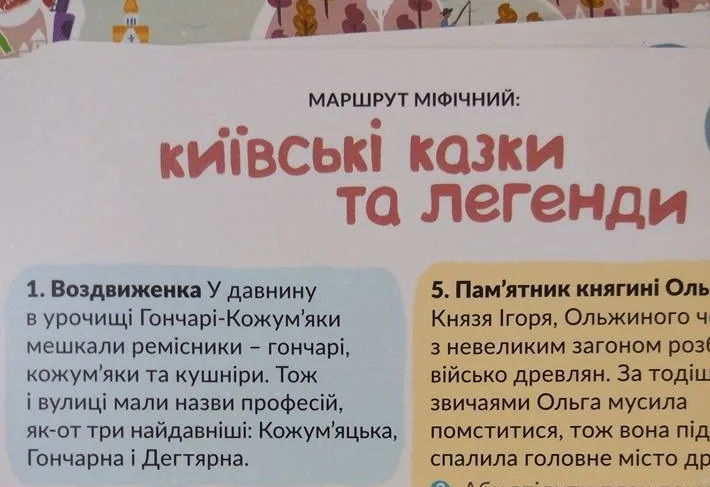 Где в столице найти крокодила, которому можно загадать желание?