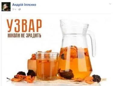 Бан Колы и Пепси: соцсети фотожабами изгоняют газировку из Украины