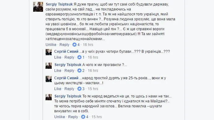 Толерантность, а не национализм: почему Хатия Деканоидзе права