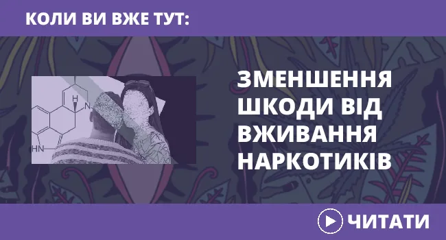 Полиция подозревает, что у вас есть наркотики: 11 советов от юристки